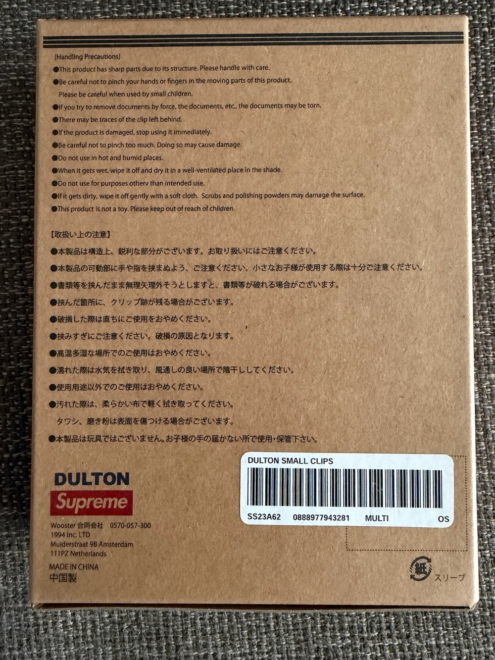 Supreme Dulton Clips - Picture 4 of 5